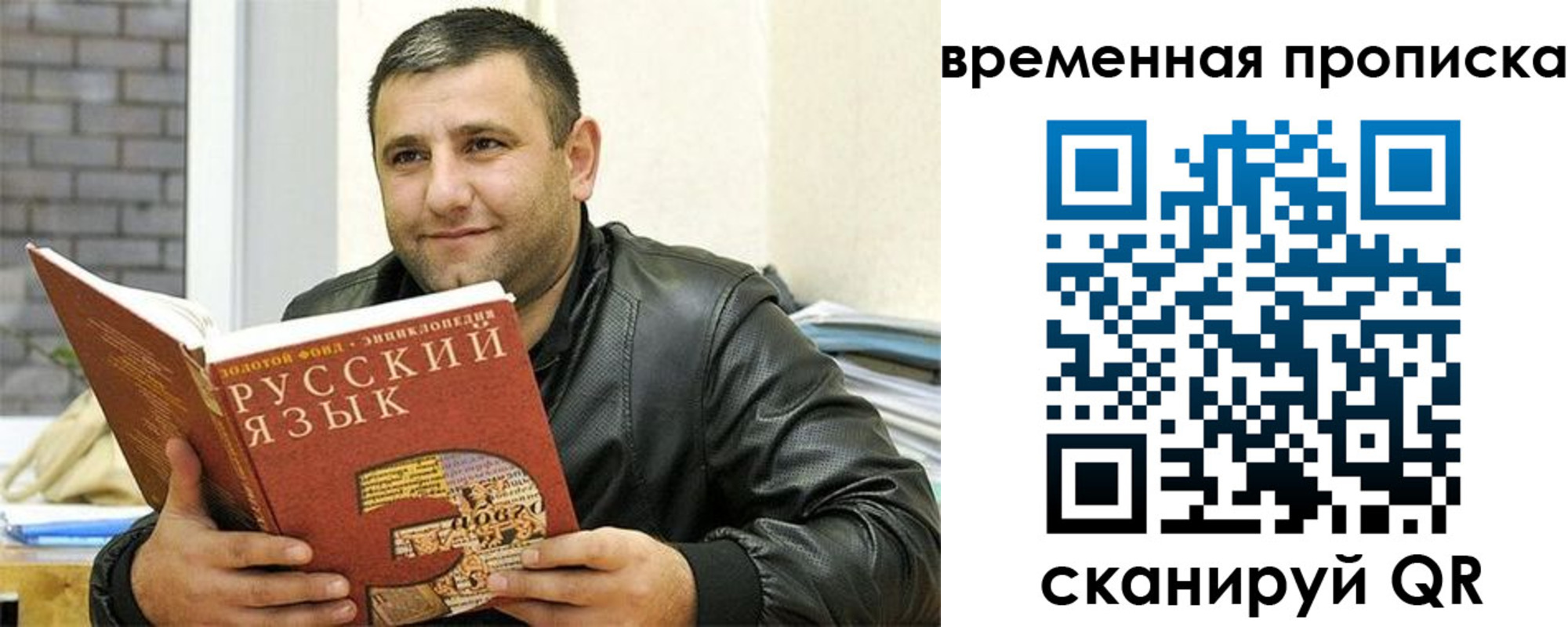 регистрация для дет. сада в Тайшете