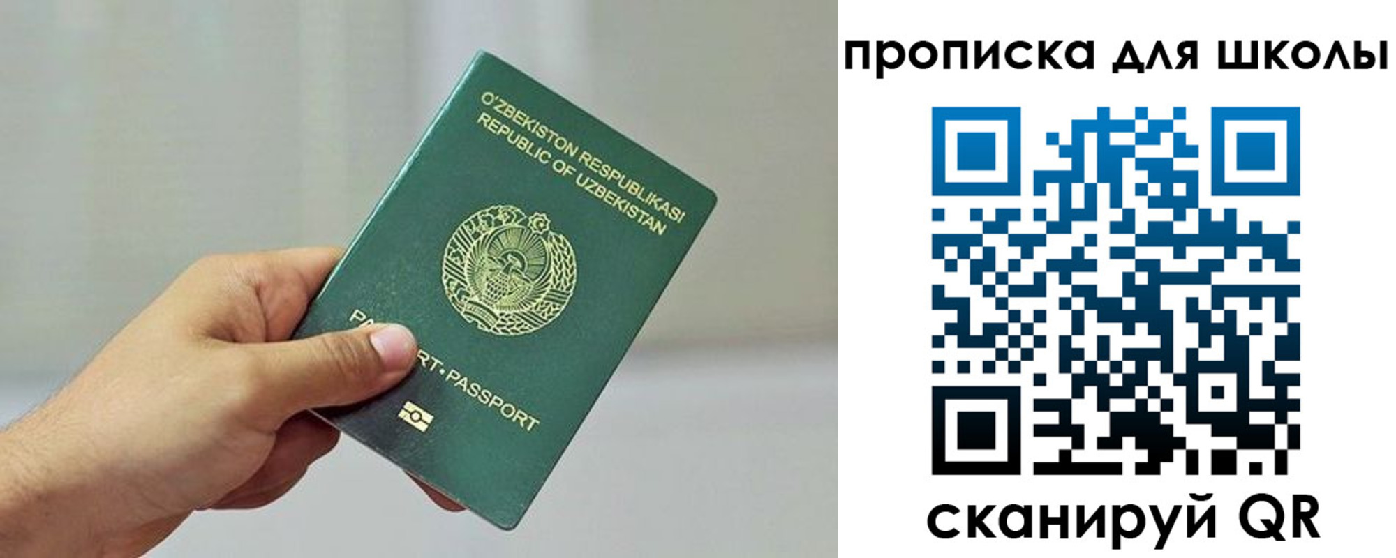 временная регистрация в Тайшете